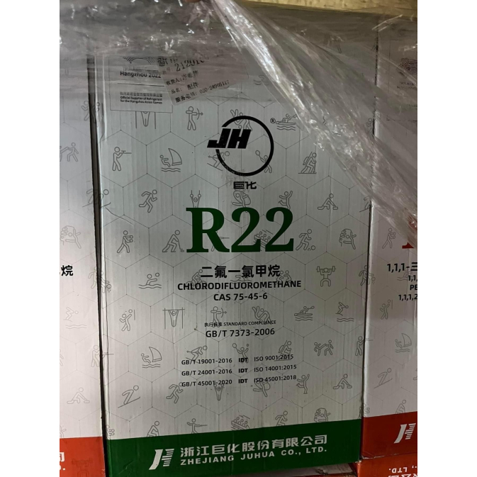 R22 30LBS