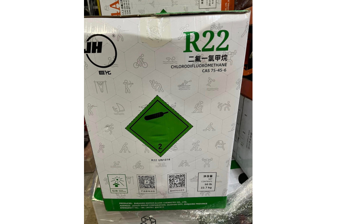 R22 50LBS